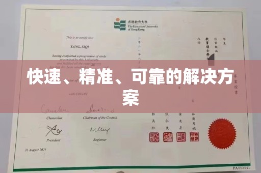 丽江快速、精准、可靠的解决方案